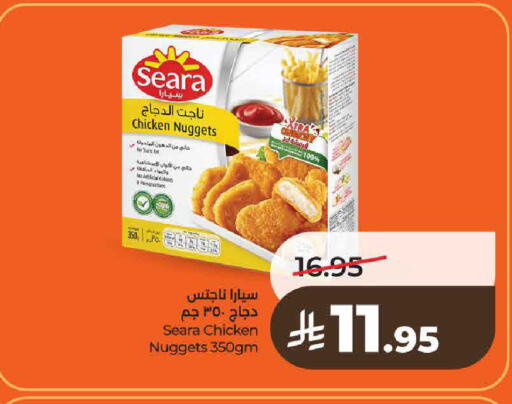 available at لولو هايبرماركت in مملكة العربية السعودية, السعودية, سعودية - عنيزة