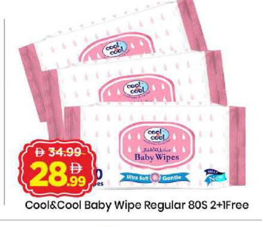 available at مارك & سيف in الإمارات العربية المتحدة , الامارات - دبي