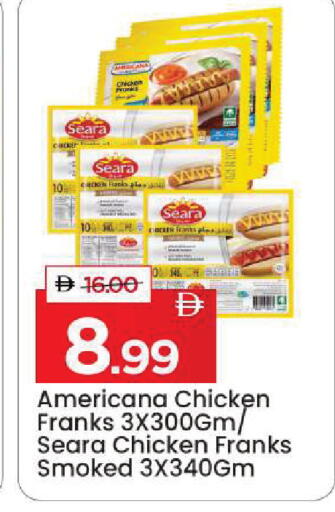 available at Mark & Save in UAE - Sharjah / Ajman