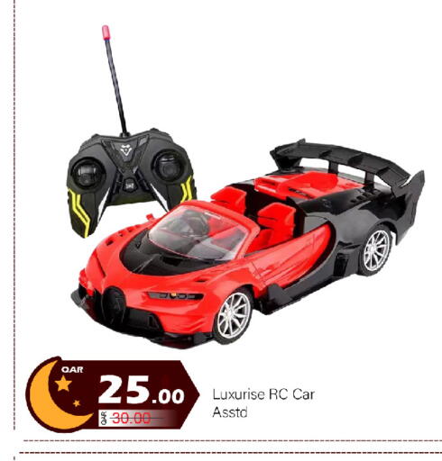 available at جي-ماكس هايبرماركت in قطر - الدوحة