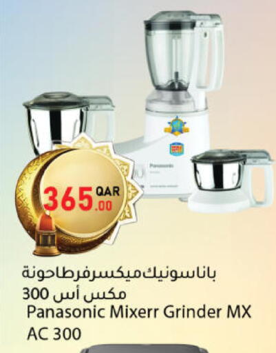 available at Dana Market in Qatar - Umm Salal