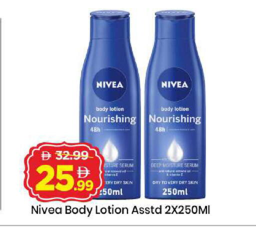 available at مارك & سيف in الإمارات العربية المتحدة , الامارات - دبي