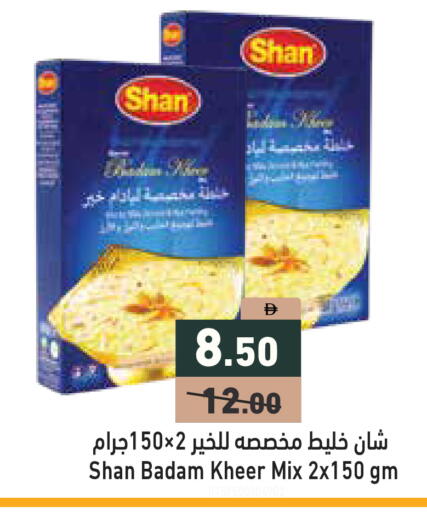 available at Aswaq Ramez in UAE - Ras al Khaimah