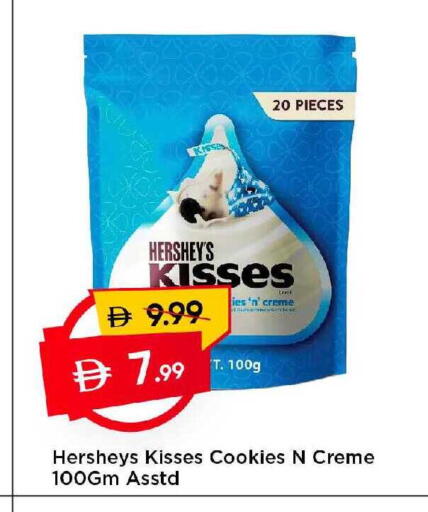 available at Mark & Save in UAE - Dubai