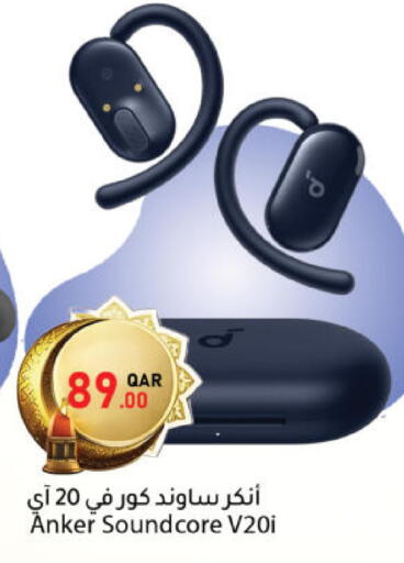 available at دانا ماركت in قطر - الشحانية