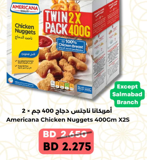 available at رويان ماركت in البحرين