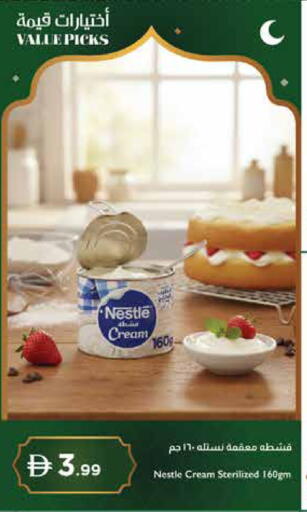 available at إسطنبول سوبرماركت in الإمارات العربية المتحدة , الامارات - دبي