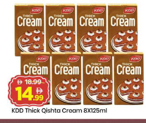 available at Mark & Save in UAE - Dubai