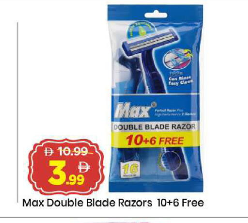 available at مارك & سيف in الإمارات العربية المتحدة , الامارات - الشارقة / عجمان