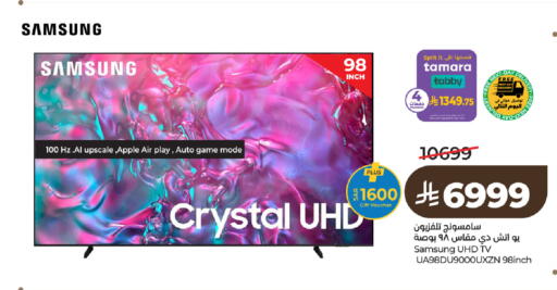 Apple available at LULU Hypermarket in KSA, Saudi Arabia, Saudi - Jeddah