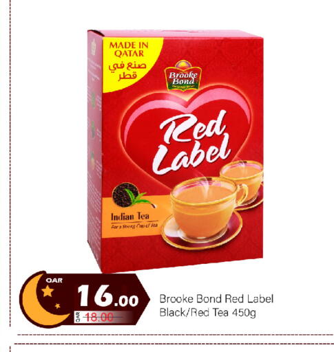 available at جي-ماكس هايبرماركت in قطر - الدوحة