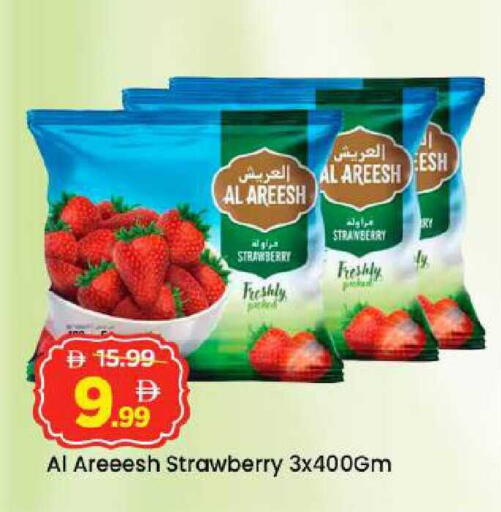 Strawberry available at Mark & Save in UAE - Abu Dhabi