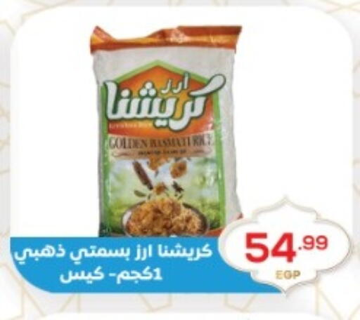 available at أولاد المحاوى in Egypt - القاهرة