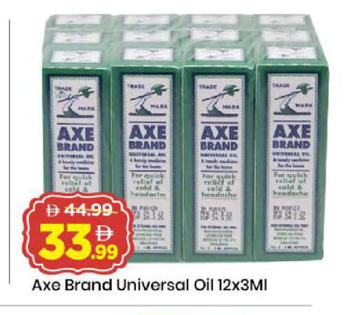 available at Mark & Save in UAE - Abu Dhabi