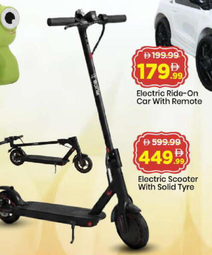 available at مارك & سيف in الإمارات العربية المتحدة , الامارات - دبي