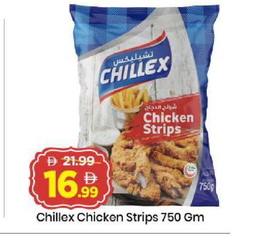 available at Mark & Save in UAE - Dubai