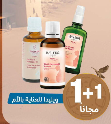 available at United Pharmacies in KSA, Saudi Arabia, Saudi - Arar