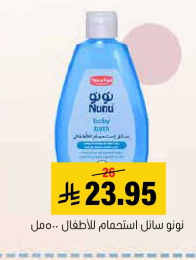 available at العامر للتسوق in مملكة العربية السعودية, السعودية, سعودية - الأحساء‎