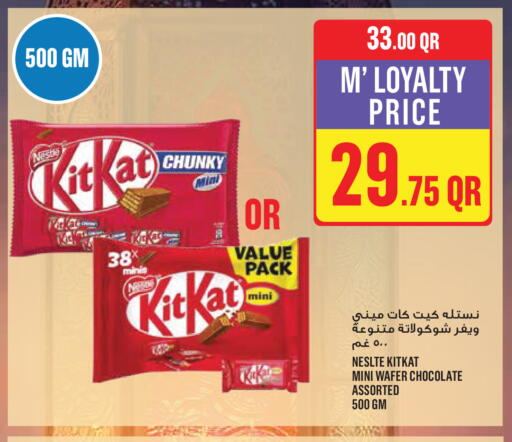 available at Monoprix in Qatar - Al Wakra