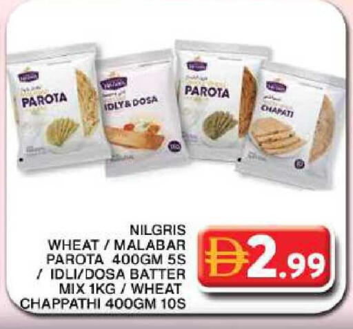 available at Grand Hyper Market in UAE - Dubai