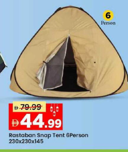 available at Mark & Save in UAE - Abu Dhabi