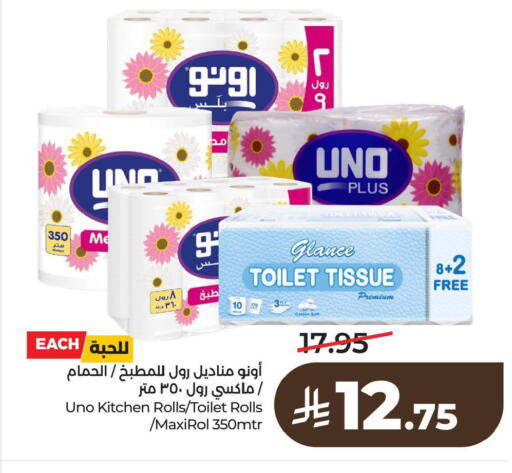 available at LULU Hypermarket in KSA, Saudi Arabia, Saudi - Dammam