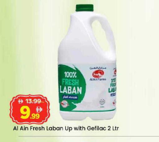 available at Mark & Save in UAE - Abu Dhabi