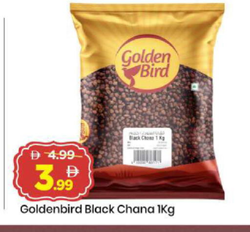 available at مارك & سيف in الإمارات العربية المتحدة , الامارات - دبي