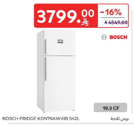 available at كارفور in مملكة العربية السعودية, السعودية, سعودية - بريدة