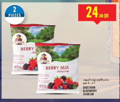 Blackberry available at Monoprix in Qatar - Al Daayen