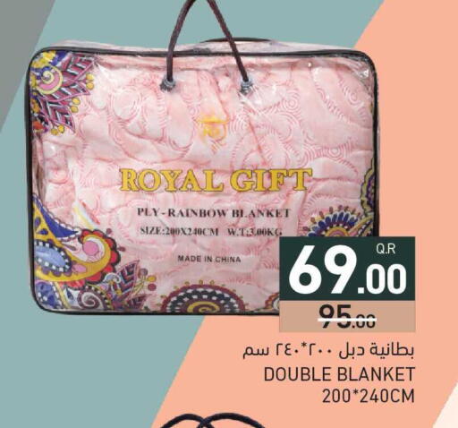 available at أسواق رامز in قطر - الضعاين
