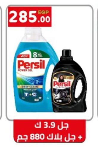 available at أولاد المحاوى in Egypt - القاهرة