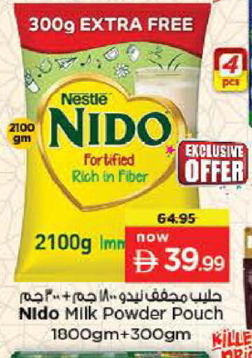 available at Nesto Hypermarket in UAE - Dubai