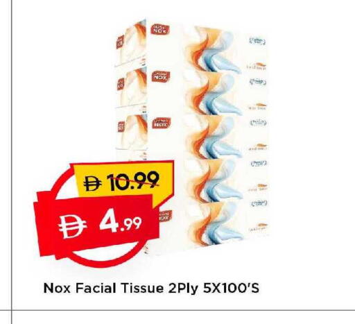 available at Mark & Save in UAE - Dubai