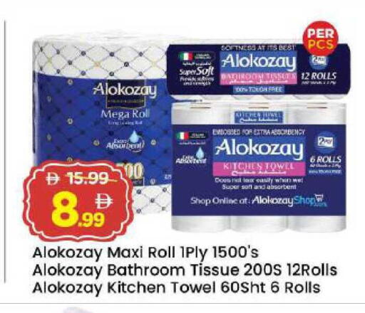 available at مارك & سيف in الإمارات العربية المتحدة , الامارات - أبو ظبي