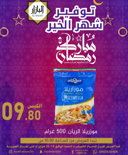 available at بن عفيف in مملكة العربية السعودية, السعودية, سعودية - المنطقة الشرقية