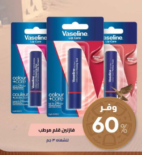available at United Pharmacies in KSA, Saudi Arabia, Saudi - Ar Rass
