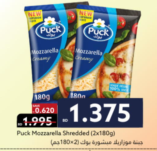 available at Midway Supermarket in Bahrain