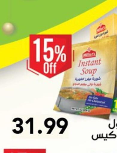 available at أولاد المحاوى in Egypt - القاهرة