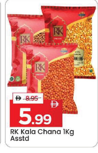 available at Mark & Save in UAE - Sharjah / Ajman
