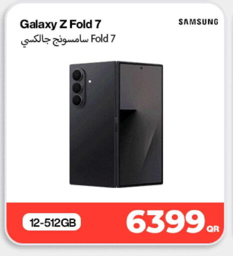 available at دوحة لينك in قطر - أم صلال