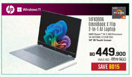 available at Sharaf DG in Bahrain