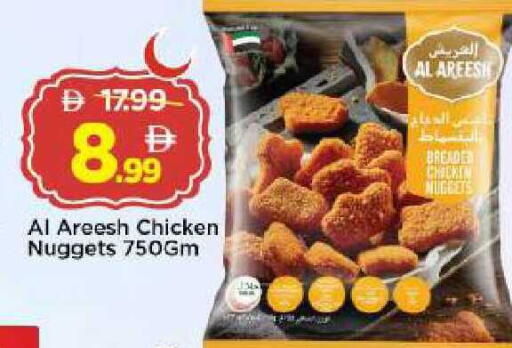 available at Mark & Save in UAE - Abu Dhabi