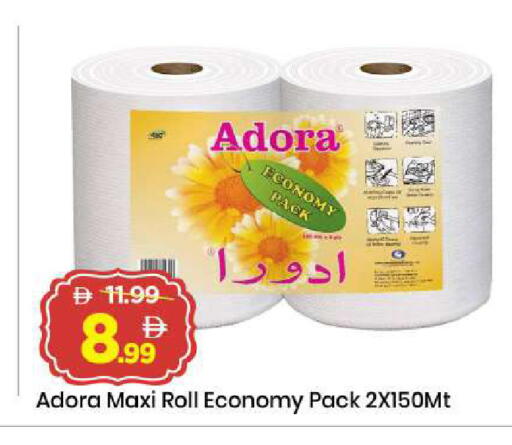 available at Mark & Save in UAE - Sharjah / Ajman