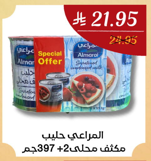 available at اي مارت in مملكة العربية السعودية, السعودية, سعودية - مكة المكرمة