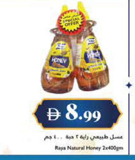 available at Trolleys Supermarket in UAE - Dubai