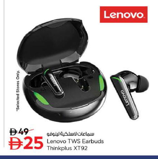 available at نستو هايبرماركت in الإمارات العربية المتحدة , الامارات - رَأْس ٱلْخَيْمَة