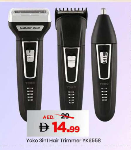 available at مارك & سيف in الإمارات العربية المتحدة , الامارات - الشارقة / عجمان