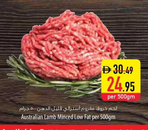 available at السفير ماركت in الإمارات العربية المتحدة , الامارات - أم القيوين‎