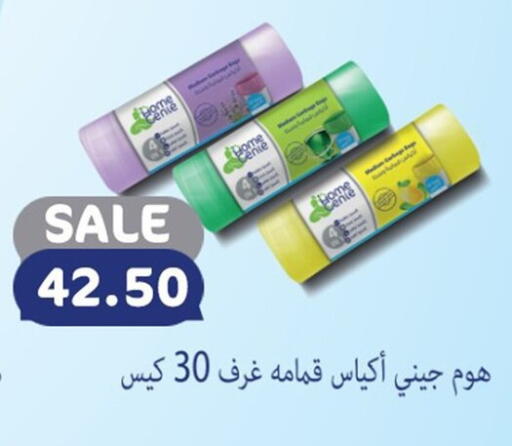 available at أولاد المحاوى in Egypt - القاهرة